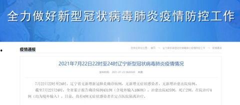 沈阳今日爆料最新消息,惊曝重大事件,详情即将揭晓!